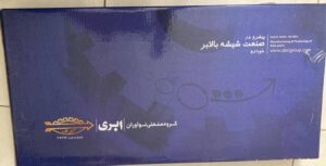 شیشه بالابر پراید ابری